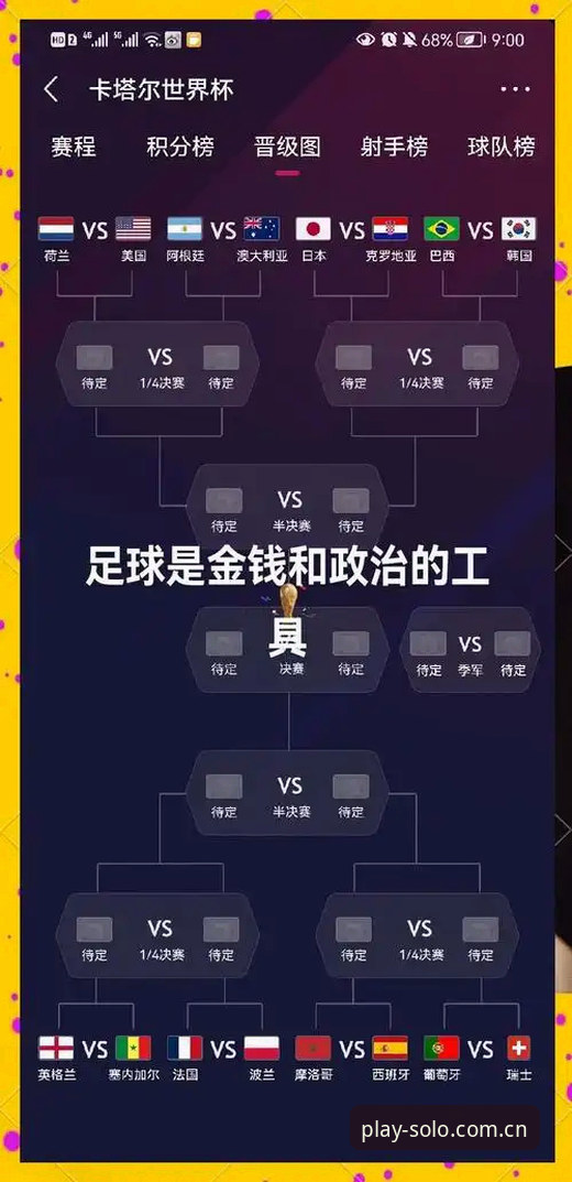 2026世界杯J组实用观战指南：德甲帮对决，数据与看点全解析